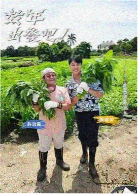 《快马脱口秀》